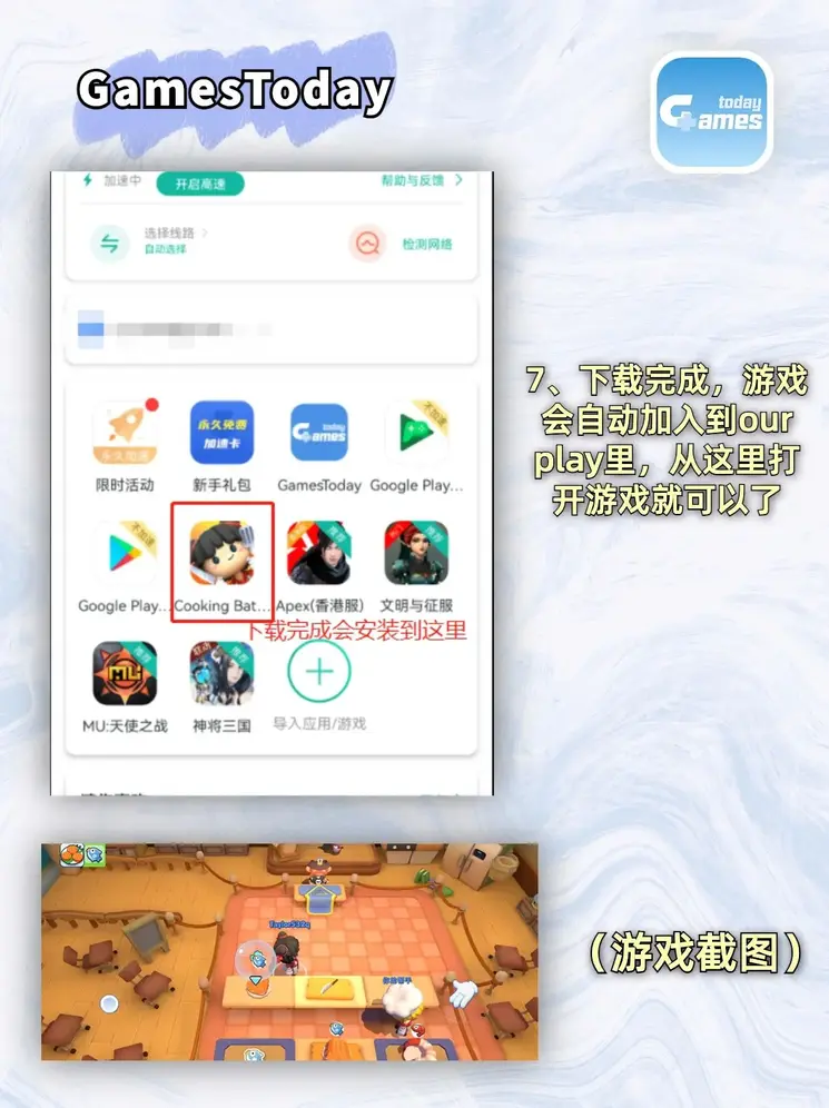 开云网站截图3