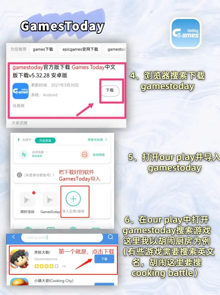 开云网站截图2